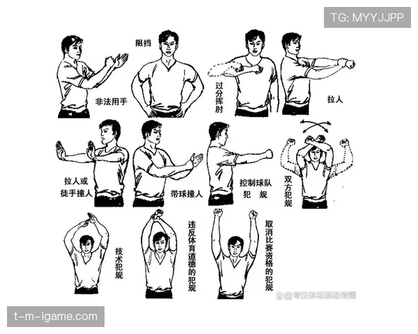 体育道德犯规如何界定?裁判依据什么规则出牌? 体育道德犯规如何界定?裁判依据什么规则出牌?